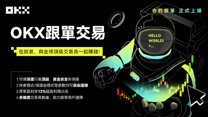 指数加权定价